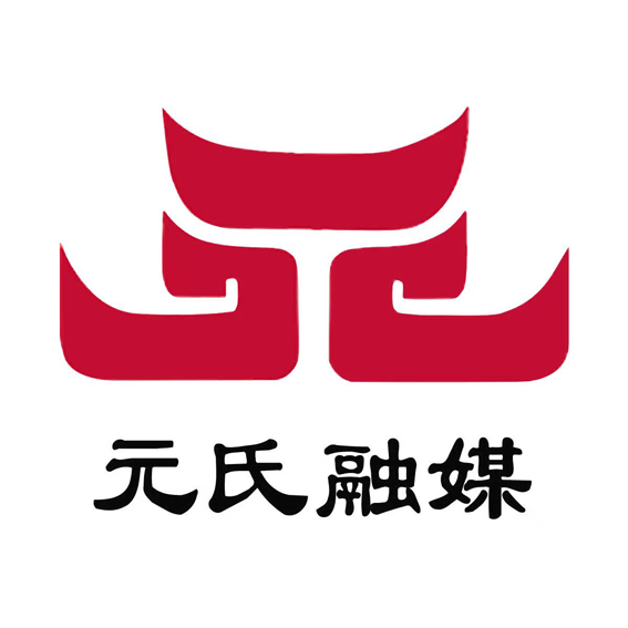 元氏民生直通车